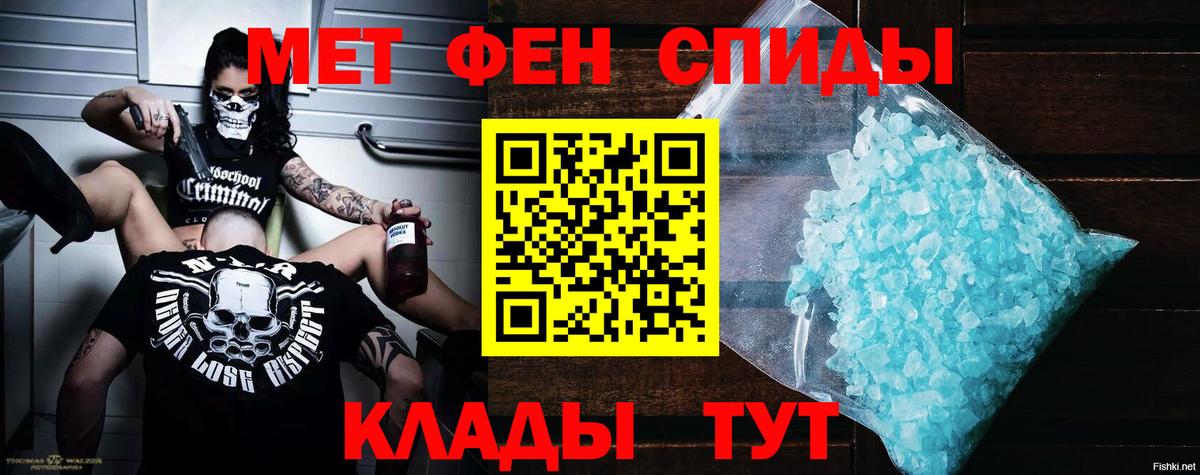 АМФЕТАМИН VHQ Гусиноозёрск