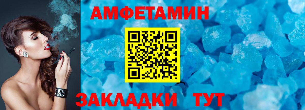 Амфетамин VHQ  Вход с VPN  Гусиноозёрск 