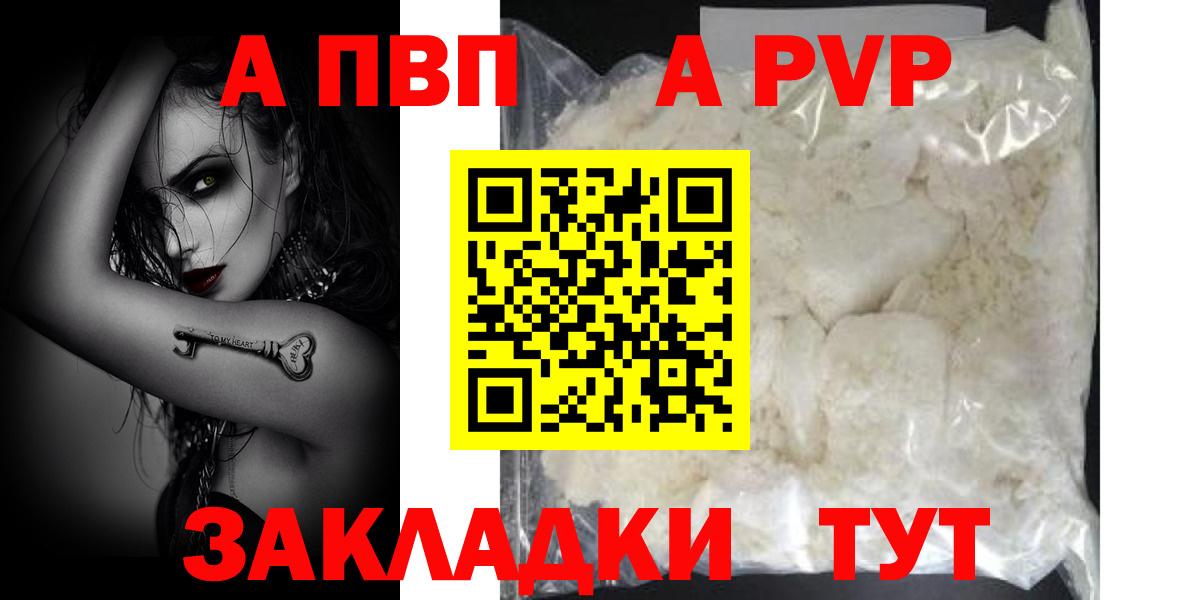 А ПВП СК Гусиноозёрск