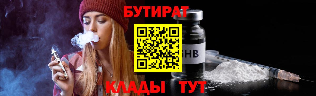 Гусиноозёрск  ГАШИШ  Cocaine  Вход с VPN  Лсд 25  Меф   ГАШИШ  МАРИХУАНА  Мефедрон  Амфетамин кристаллы  Метадон  МЕТ 