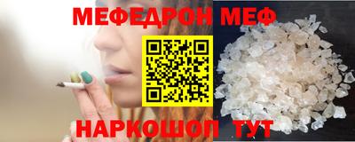 соль курить ск Малоярославец