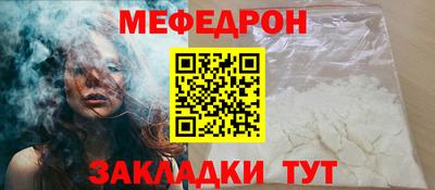 mdma Мариинск