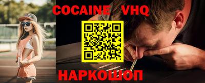 молекула духа Малгобек