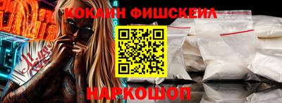 молекула духа Малгобек
