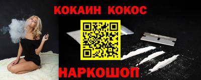 соль курить ск Малоярославец