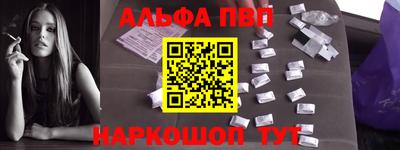 молекула духа Малгобек