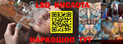 молекула духа Малгобек