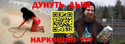 соль курить ск Малоярославец