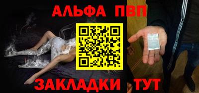 mdma Мариинск