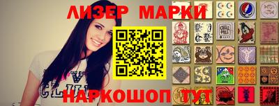 mdma Мариинск