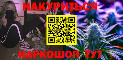 молекула духа Малгобек