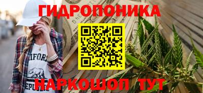 молекула духа Малгобек