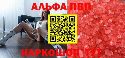 молекула духа Малгобек