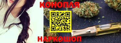 молекула духа Малгобек