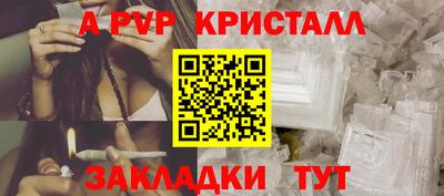 mdma Мариинск