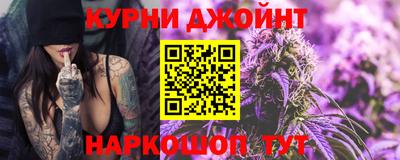 соль курить ск Малоярославец