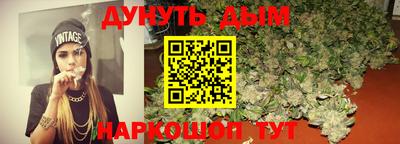 молекула духа Малгобек