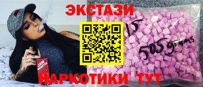 соль курить ск Малоярославец