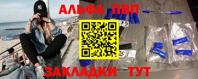 mdma Мариинск