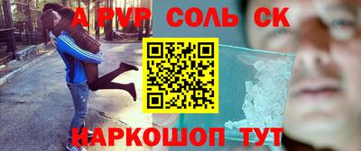 молекула духа Малгобек