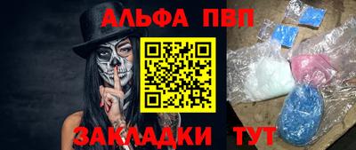 молекула духа Малгобек