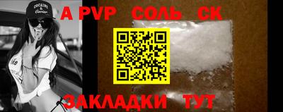молекула духа Малгобек