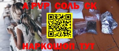 mdma Мариинск