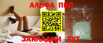 mdma Мариинск
