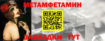 молекула духа Малгобек