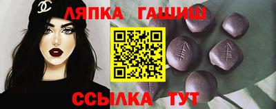 молекула духа Малгобек