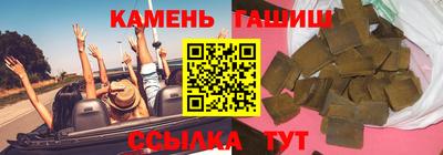 молекула духа Малгобек