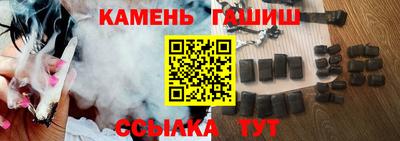 молекула духа Малгобек