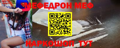 молекула духа Малгобек