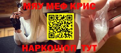 соль курить ск Малоярославец