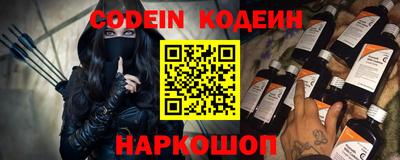 молекула духа Малгобек