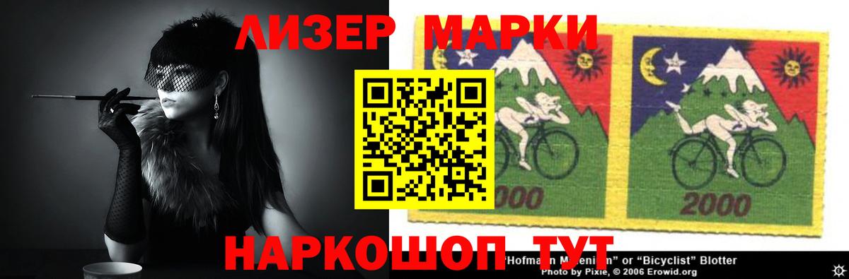 OMG как зайти  Вход с VPN  Гусиноозёрск  Лсд 25 экстази ecstasy  LSD-25 экстази ecstasy 
