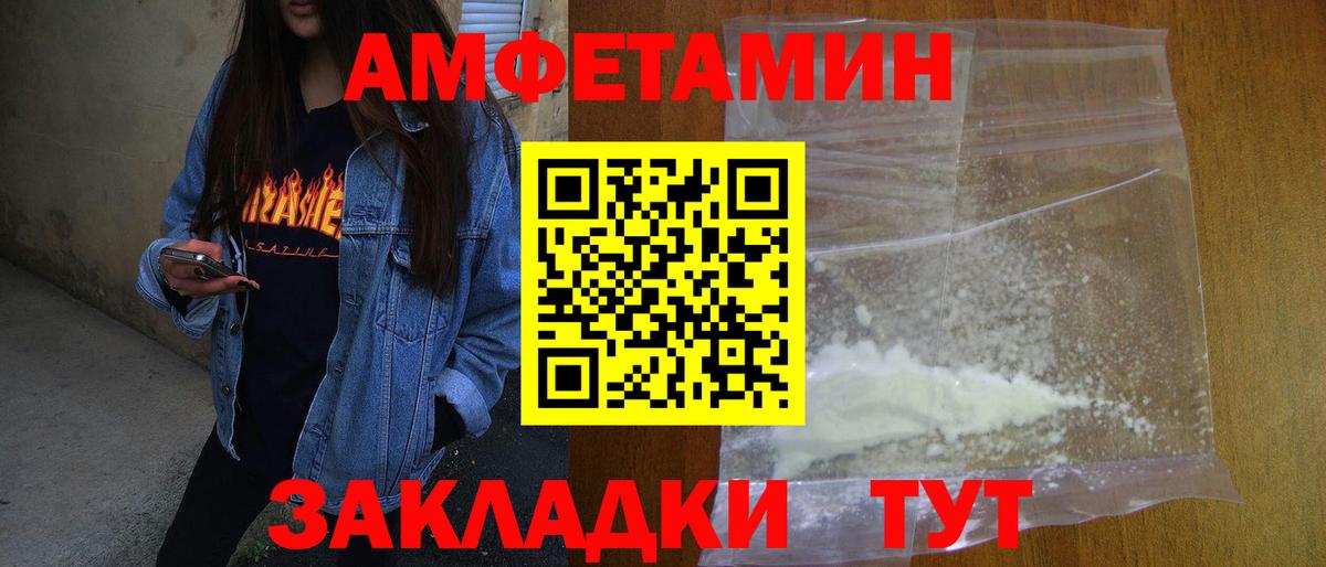 Метамфетамин Декстрометамфетамин 99.9% Гусиноозёрск
