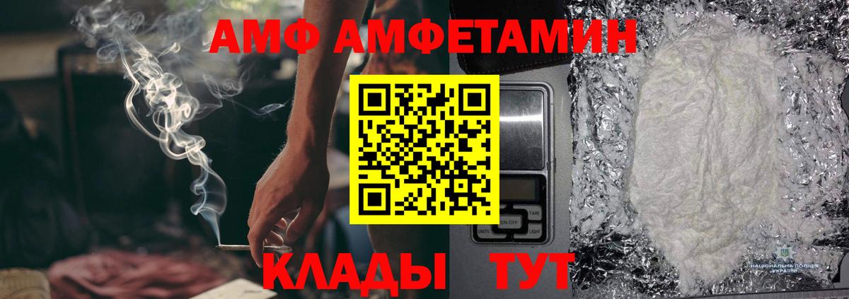 Первитин Декстрометамфетамин 99.9%  Вход с VPN  Гусиноозёрск  Первитин Декстрометамфетамин 99.9% 
