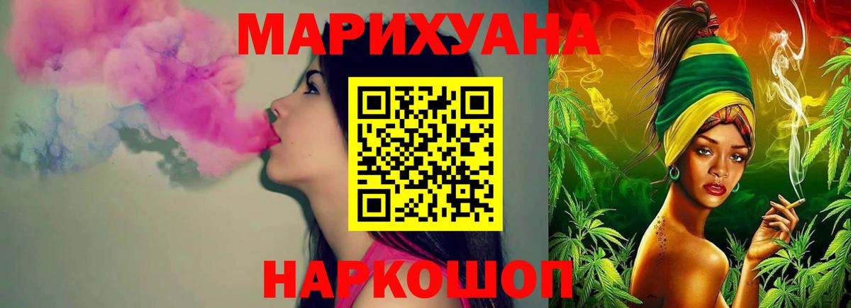Гусиноозёрск  Марихуана марихуана  Вход с VPN  Бошки марихуана ГИДРОПОН  Каннабис индика  МАРИХУАНА планчик 